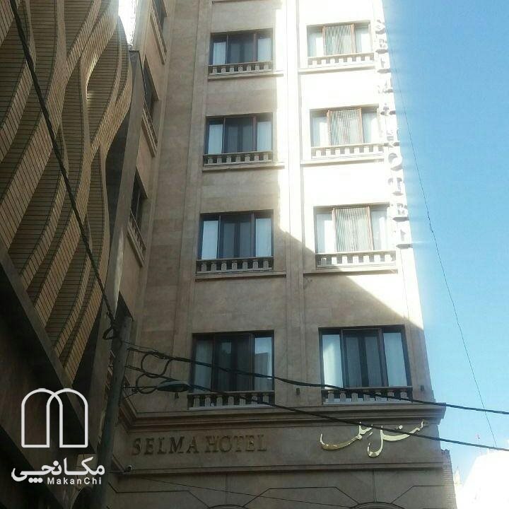 هتل سلما امام رضا