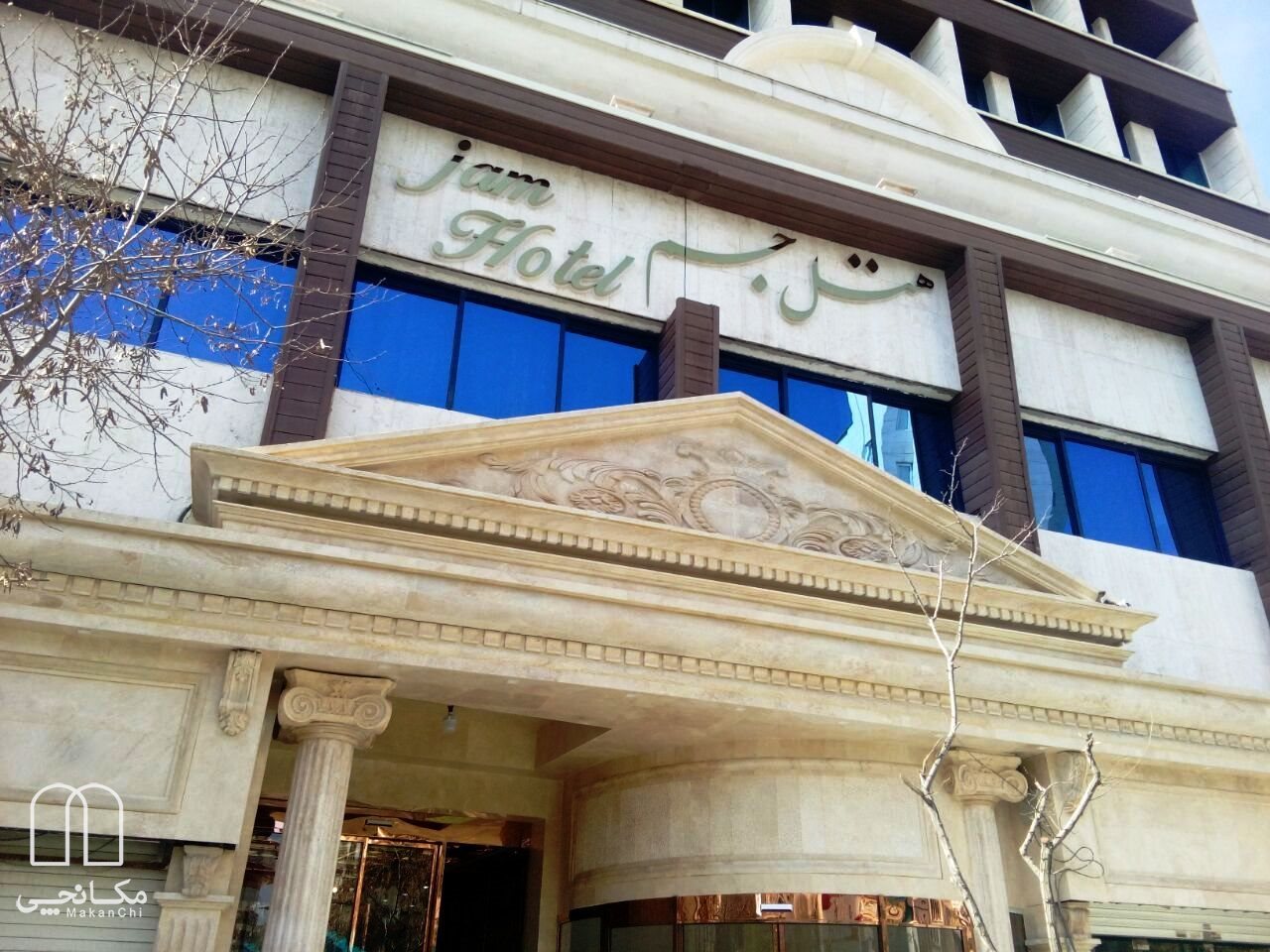 هتل جم مشهد