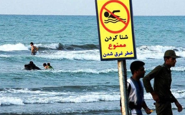 نکات ایمنی