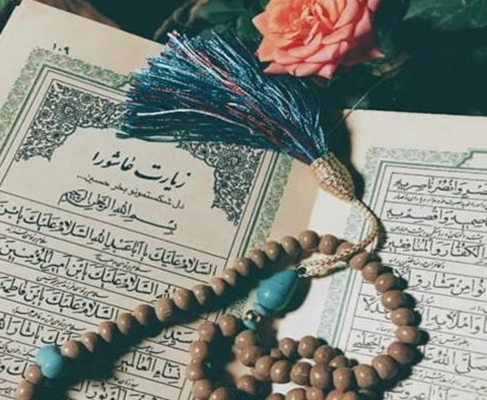 زیارت عاشورا و چله‌ نشینی