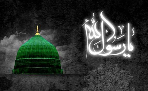 رحلت پیامبر اکرم (ص)