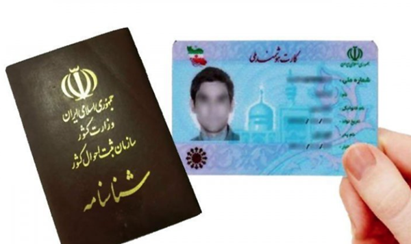 نکات کلی