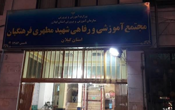 شرایط و ضوابط رزرو