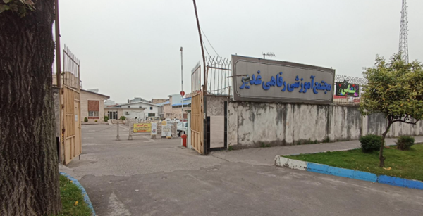 دسترسی عمومی به این اقامتگاه‌ ها