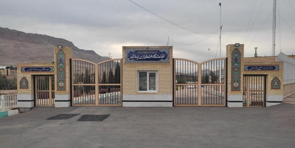 کمپ زیباشهر