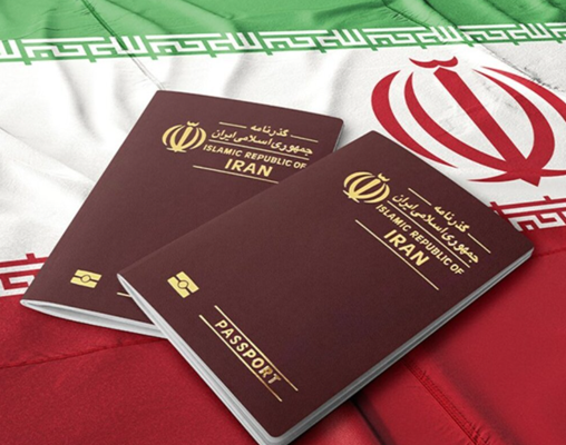 مدارک لازم برای اخذ ویزا (در صورت نیاز)