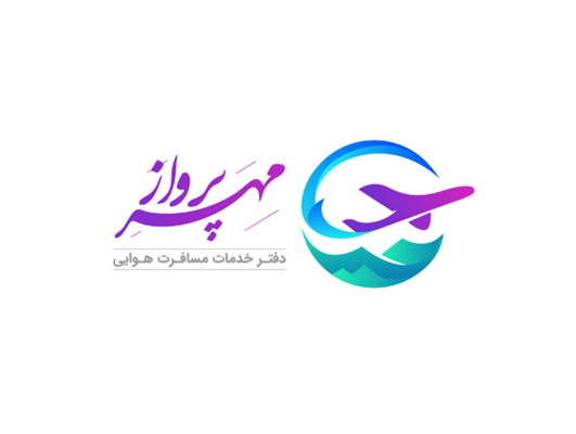 مهر پرواز