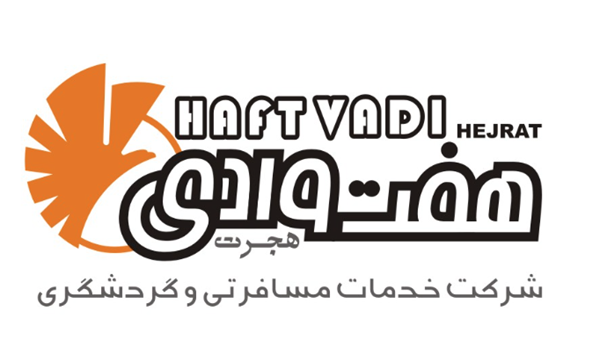 هفت وادی