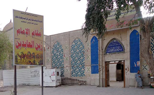 مقام زین العابدین (ع)