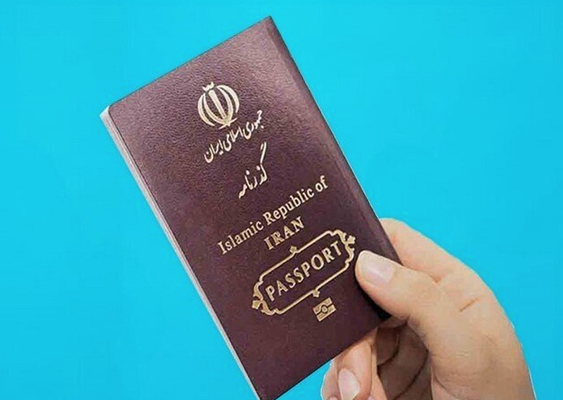 مدارک لازم برای سفر بین‌ المللی