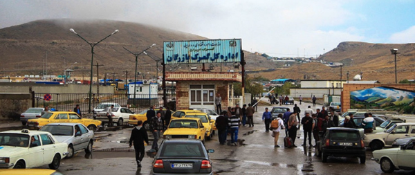 مرز بازرگان (Bazargan Border)