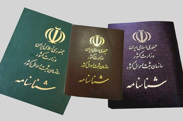 مدارک مورد نیاز برای اخذ ویزا