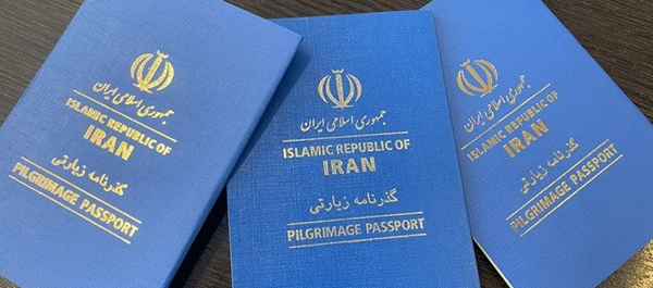 بخش دوم: ثبت‌ نام و مدارک ضروری سفر اربعین 1404