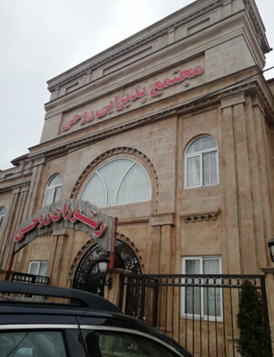 نظرات و تجربیات مشتریان