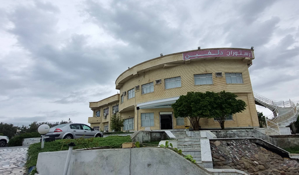 رستوران دلفین 3