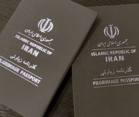 مدارک و الزامات سفر