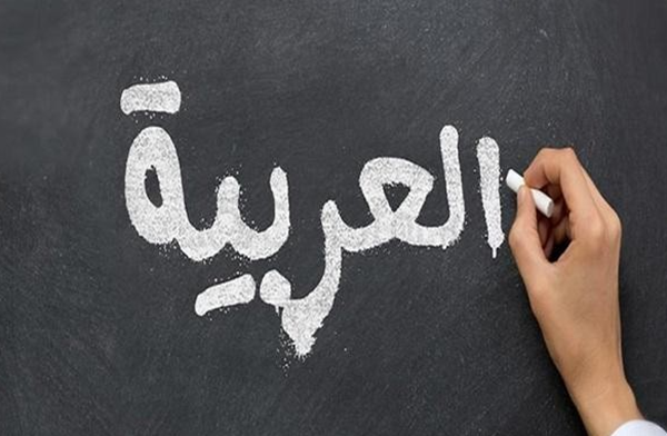 عبارات و اصطلاحات کاربردی عربی عراقی