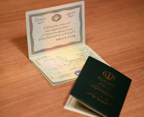 مدارک شناسایی برای مسافران داخلی