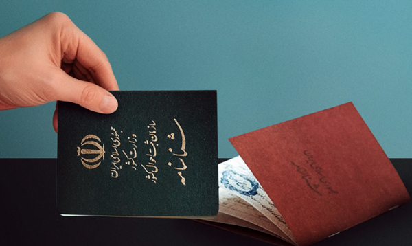 قوانین و مقررات اقامت