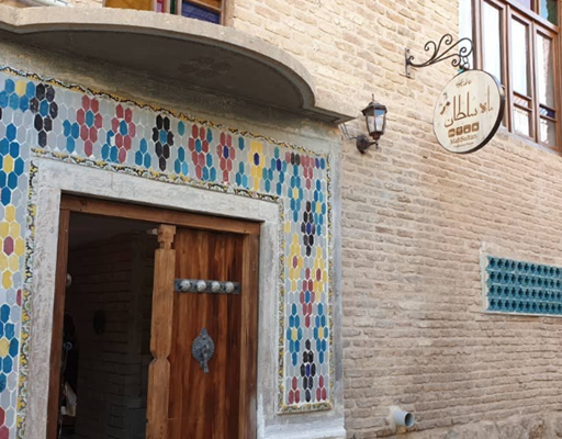 موقعیت مکانی و دسترسی عالی